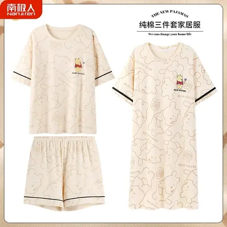 睡衣女款夏天夏款布料纯棉短袖女士三件套装柔和家居服睡裙女夏季图片