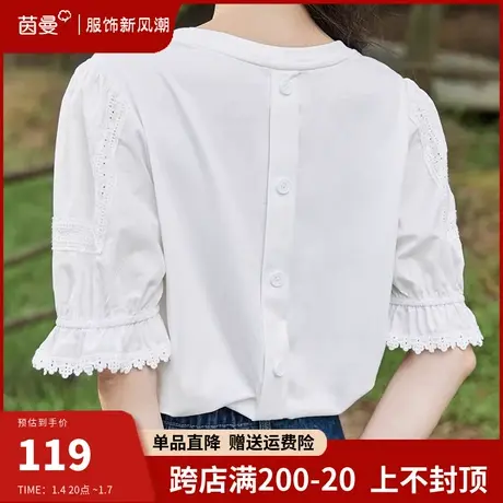 茵曼旗舰店法式绣花短袖正肩T恤女2024夏新款圆领宽松泡泡袖上衣商品大图