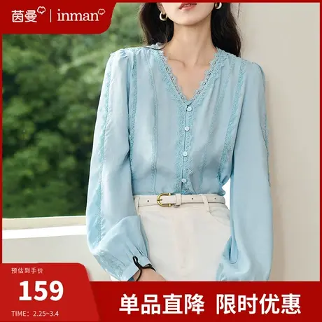 茵曼法式天丝v领长袖衬衣2024春季新款设计感灯笼袖上衣别致衬衣图片