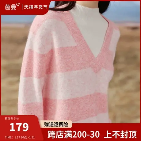 茵曼法式复古条纹假两件毛衣女2024春季新款设计感慵懒针织衫上衣图片
