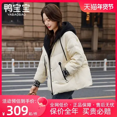 鸭宝宝羽绒服女士拼接短款新款撞色假两件连帽时尚气质面包服外套商品大图