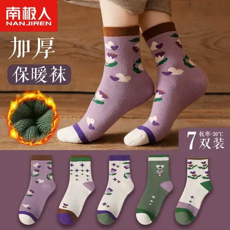 南极人袜子女秋冬季纯棉中筒袜加绒加厚冬款长袜吸汗防臭毛圈长筒商品大图