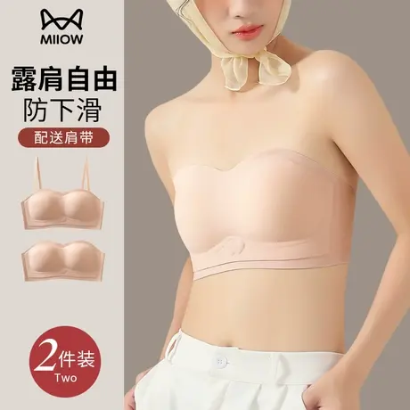 猫人无肩带抹胸内衣女露肩美背防滑聚拢小胸防下垂隐形文胸罩裹胸图片