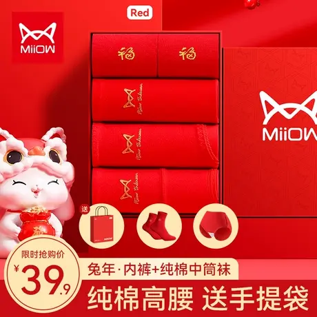 猫人本命年内裤女红色纯棉抗菌全棉裆结婚礼物高腰女士三角裤龙年商品大图