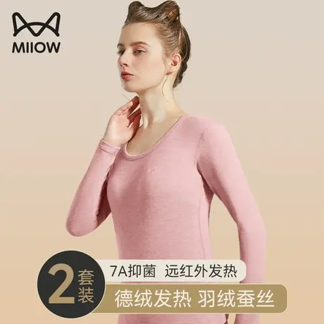 猫人德绒保暖内衣女膨体发热羽绒蚕丝秋衣裤加厚大码抗寒打底套装图片