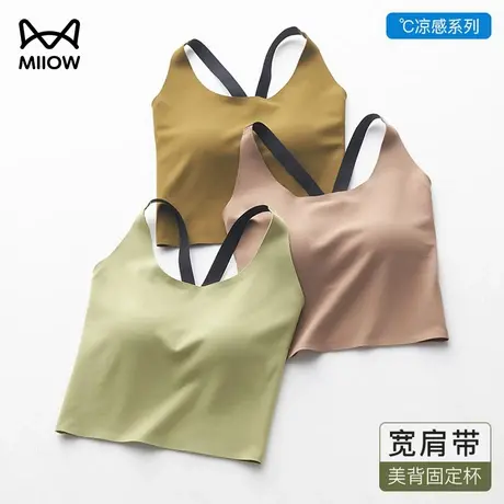猫人一体式吊带带胸垫背心文胸打底白色内搭夏季薄款性感无痕上衣商品大图