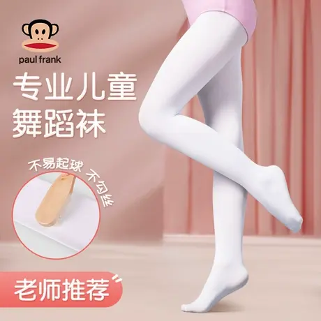 大嘴猴舞蹈袜女童夏季儿童丝袜练功打底裤秋冬连裤袜跳舞白色袜子商品大图