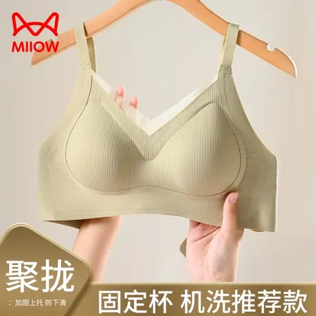猫人内衣女生聚拢小胸秋冬软支撑收副乳防下垂性感无痕女士文胸罩图片