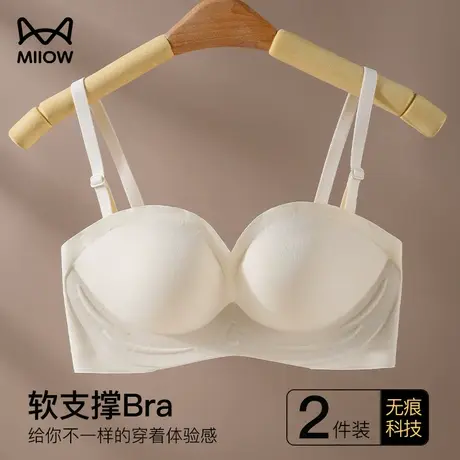 猫人无肩带内衣女外穿夏季薄款防滑无痕隐形抹胸细肩带吊带文胸罩图片