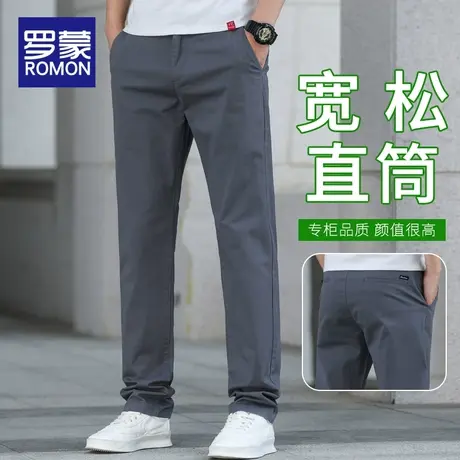 罗蒙休闲裤男春秋款直筒纯棉男士裤子夏季薄款西裤宽松男裤长裤男商品大图