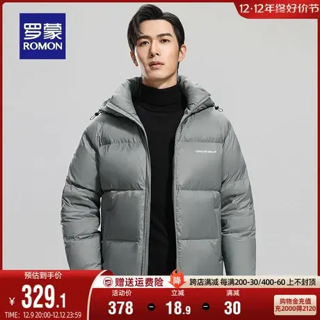 罗蒙男士羽绒服短款连帽休闲外套2023秋冬新款商务保暖厚款面包服图片
