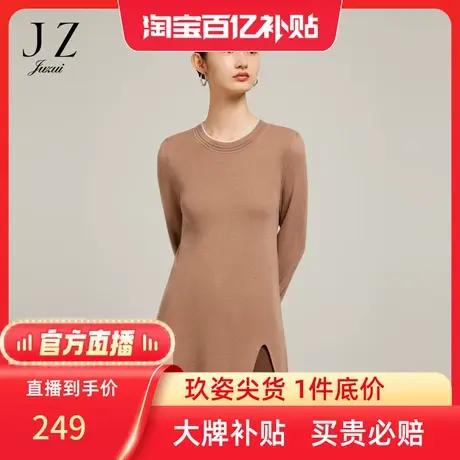 【百亿补贴官方直播】玖姿冬季新款立领长袖日常休闲纯色毛衫商品大图