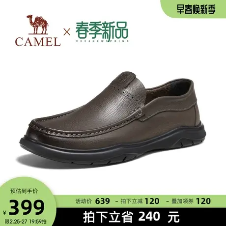 骆驼2024春季新款柔软牛皮软底耐磨止滑通勤经典休闲商务皮鞋男士商品大图