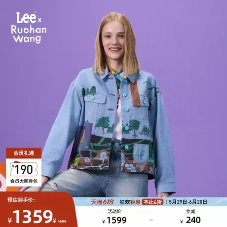 【Lee x Ruohan Wang联名系列】Lee商场款25夏新舒适版女牛仔外套图片