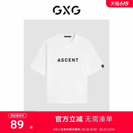GXG男装2024年夏季简约多色舒适撞色字母印花短袖t恤男商品大图
