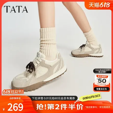 Tata他她复古阿甘鞋女鞋粉色运动鞋女休闲鞋女2024秋季新WT901CM4商品大图