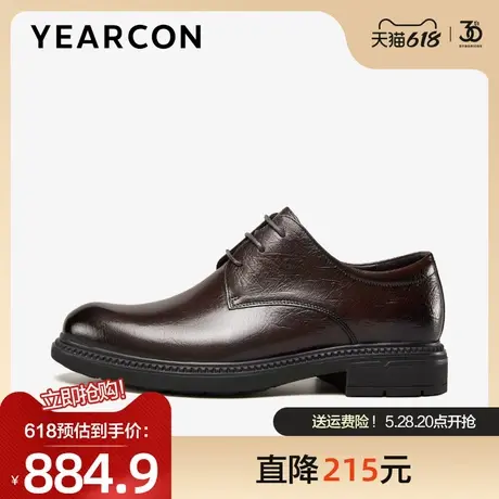 意尔康男鞋2025春季新款男士英伦风商务正装皮鞋高端牛皮真皮婚鞋图片