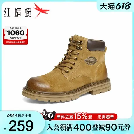 红蜻蜓马丁靴男士冬季新款男鞋厚底大黄靴短筒保暖户外休闲工装靴图片