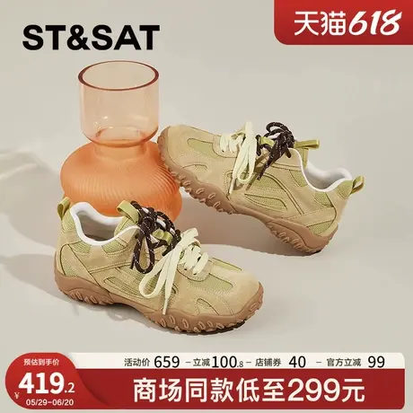 星期六复古德训鞋女2025新款春季真皮百搭内增高厚底休闲运动鞋女商品大图