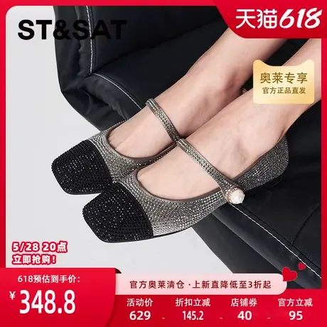 星期六玛丽珍鞋秋季新款优雅复古平底舒适上班女鞋SSC3111332图片