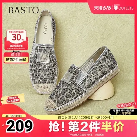 百思图2025夏季新款简约复古休闲渔夫鞋平跟圆头女单鞋A0511BA5商品大图