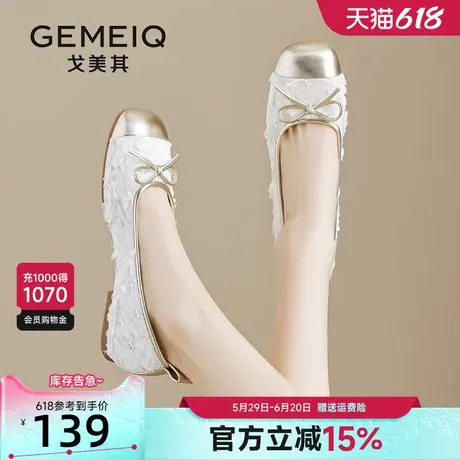 戈美其晚晚单鞋女2025春季新款新中式国风法式玛丽珍平底芭蕾舞鞋商品大图
