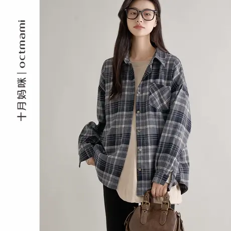 十月妈咪孕妇休闲衬衫经典格子2025新款春季外穿宽松遮肚上衣春装图片