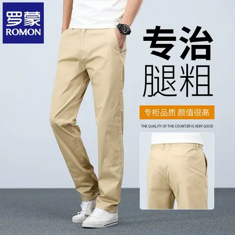 罗蒙2025夏季休闲裤男修身直筒潮牌冰丝弹力薄款商务抗皱裤子N1Z图片