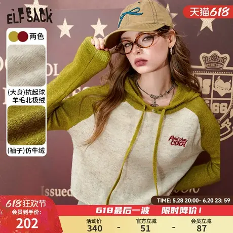 妖精的口袋插肩撞色拼接连帽针织衫女2025年春季新款宽松休闲上衣图片