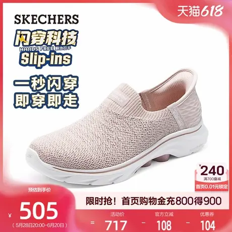 斯凯奇闪穿鞋|一脚蹬健步鞋软底透气妈妈鞋孕妇鞋休闲运动鞋夏季商品大图