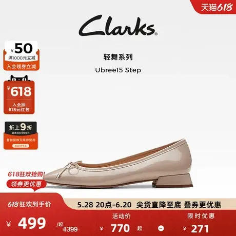 Clarks其乐Ubree15 Step女鞋春夏优雅蝴蝶结芭蕾舞平底浅口单鞋图片
