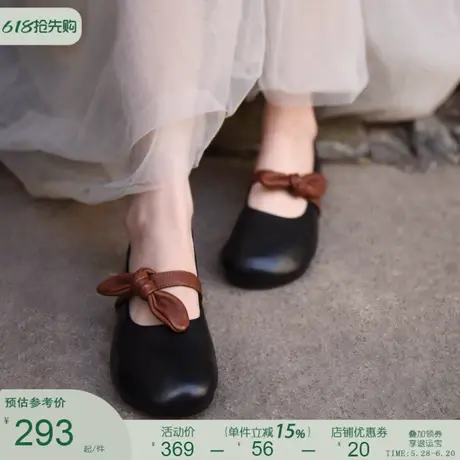 Artmu阿木原创蝴蝶结玛丽珍女鞋浅口单鞋女平底软底豆豆鞋新款图片