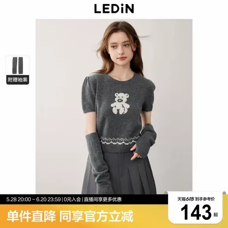 乐町小熊袖套款短袖套衫女秋季新款清甜格雷系合体针织上衣图片