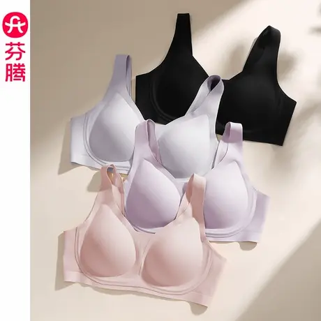 芬腾内衣女上托聚拢防下垂文胸光面舒适性感透气收副乳无钢圈胸罩图片