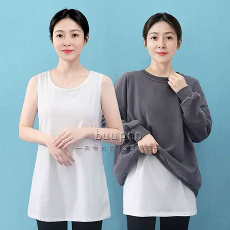 卫衣叠穿打底背心女中长款内搭遮屁股屁帘白色棉商品大图