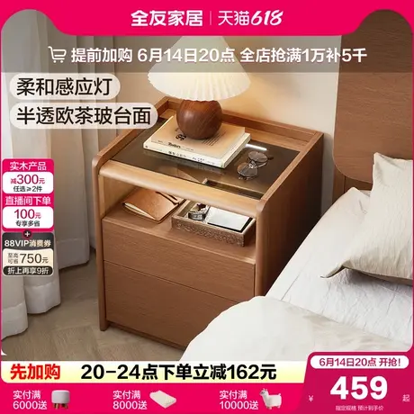 全友家居2025新款北欧风带灯床头柜家用卧室床垫储物收纳小柜子商品大图