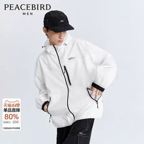 太平鸟男装 白色户外夹克薄款外套男图片
