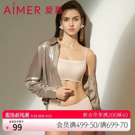 爱慕内裤女轻薄净痕不易卷边舒适贴肤纯棉底裆中腰平角裤AM234121图片