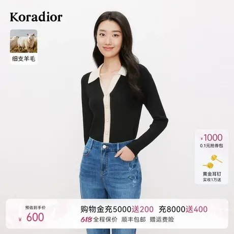 【羊毛】Koradior珂莱蒂尔2025春季新款通勤气质翻领针织衫女商品大图