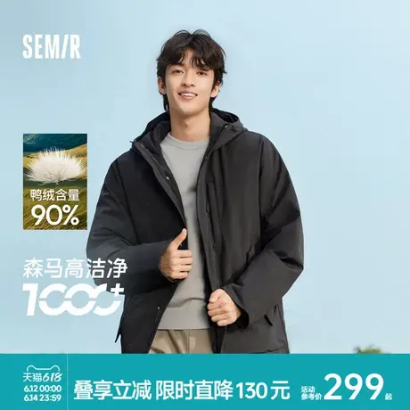 森马羽绒服男2024冬新款三防工装连帽外套冬装防寒服加厚黑图片