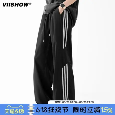 VIISHOW三条杠裤子男生2025新款潮牌冰感运动裤宽松直筒休闲长裤商品大图