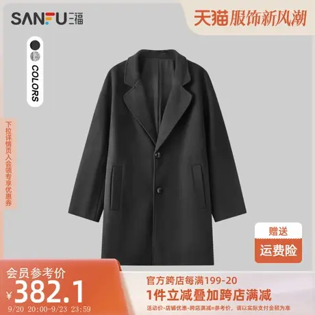 三福2023冬男士单排扣经典大衣 时尚呢料宽松翻领外套男472754商品大图