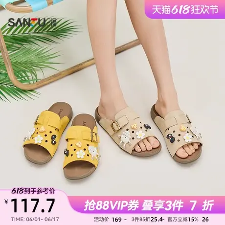 三福凉拖鞋夏季都市趣味洞洞装饰扣勃肯露趾一字拖女鞋843838商品大图