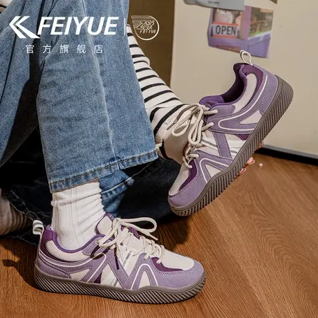 feiyue/飞跃女鞋德训鞋女2025春季新款爆款透气休闲鞋子百搭板鞋图片