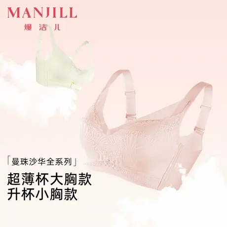 熳洁儿25春轻薄舒适聚拢文胸无钢圈薄款内衣提拉上托收副乳胸罩商品大图
