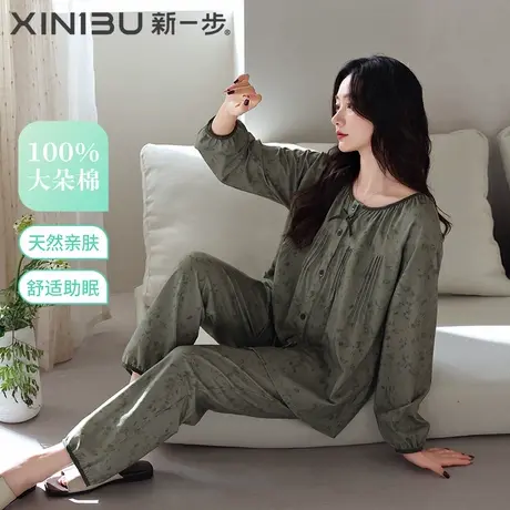 新一步纯棉开衫睡衣女款长袖优雅高级感印花妈妈款加大加胖家居服商品大图