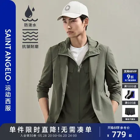 【可脱卸连帽】报喜鸟春季新款男士商务休闲运动西服单西上衣外套图片