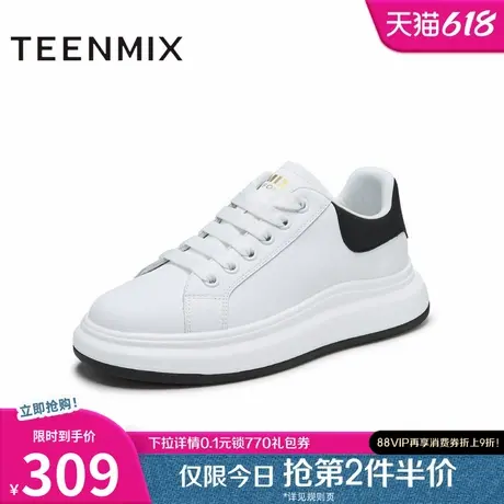 天美意2025春新款商场同款时尚休闲舒适百搭系带男小白鞋3UB01AM5图片