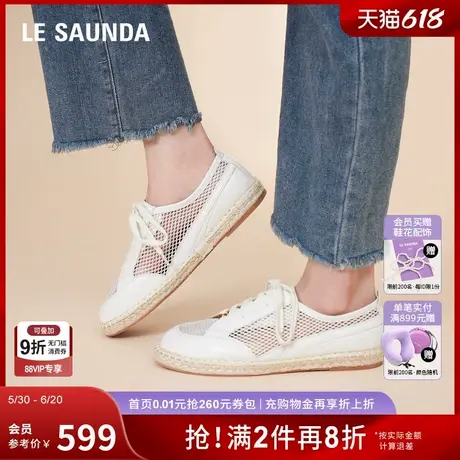 莱尔斯丹2025春夏新款时尚休闲网布透气渔夫鞋女6M16601商品大图