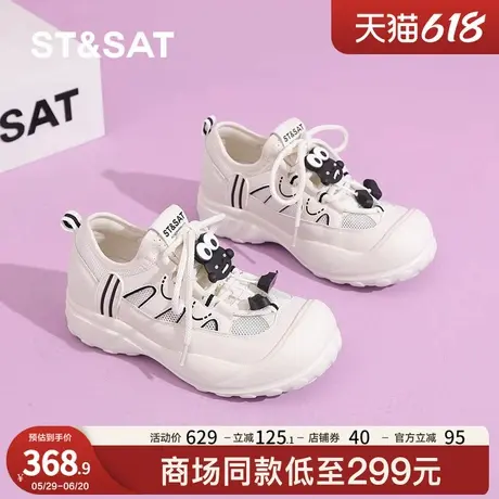 星期六厚底小白鞋女2025夏季新款户外休闲运动板鞋学生透气丑萌鞋商品大图